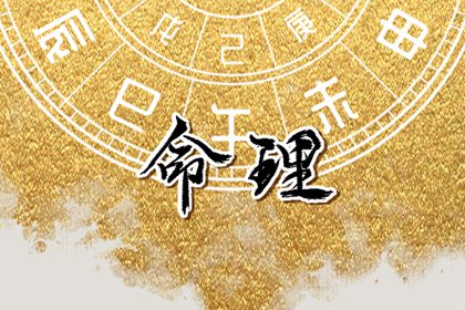 年老黄历黄道吉日 今天是什么日子老黄历 今天日期黄历查询