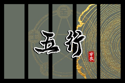 万年日历查询,日历查询吉日,年日历