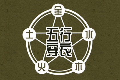 年老黄历黄道吉日 今天是什么日子老黄历 今天日期黄历查询