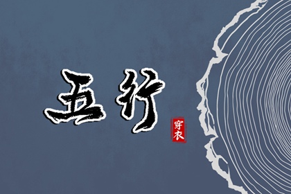 择吉老黄历皇历,择吉黄历,开业择吉日