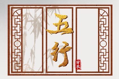 万年历黄道吉日 日历黄道吉日 出行黄道吉日