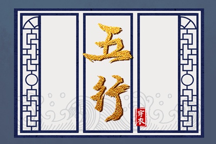 择吉日历|择吉老黄历皇历|择吉黄历